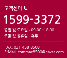 고객센터