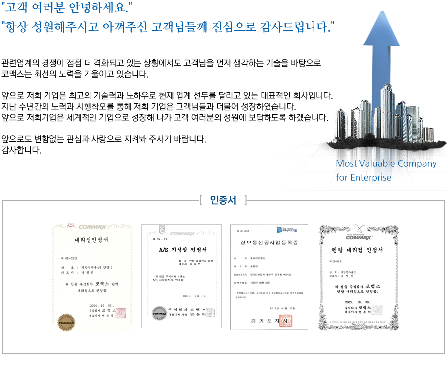 인사말