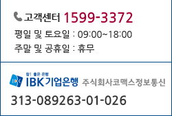 고객센터