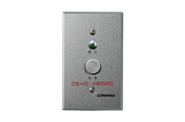 PRESENCE SWITCH/PB-500 