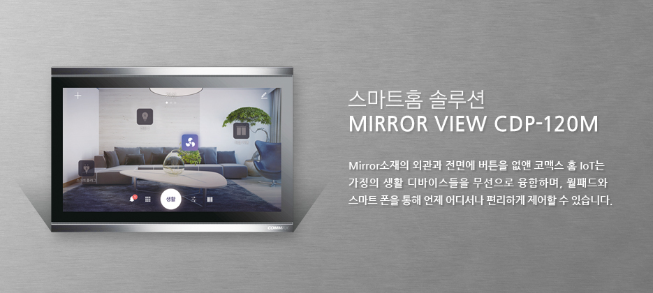 모바일에서는 이미지를 가로크기 1000px 로 잘라서 출력됩니다.