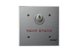 SHOWER EM. SWITCH/ES-420 